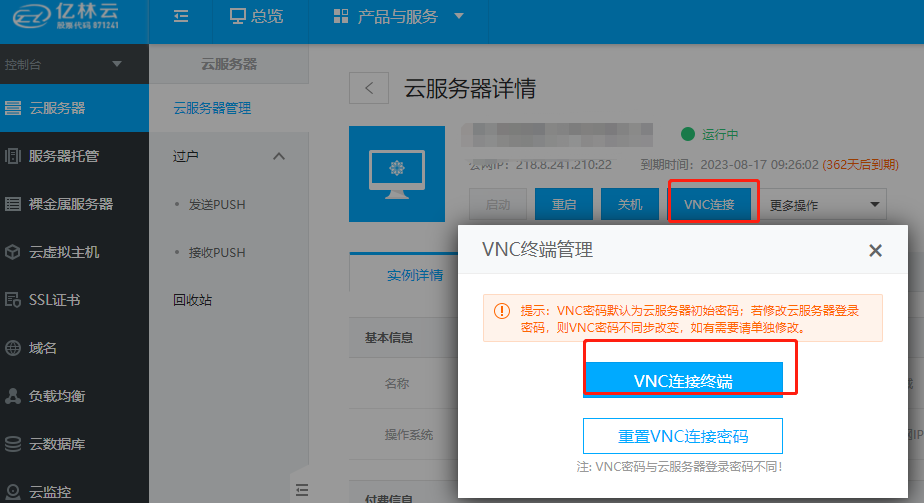 62ff07c87988c.png 62ff07c87988c.png