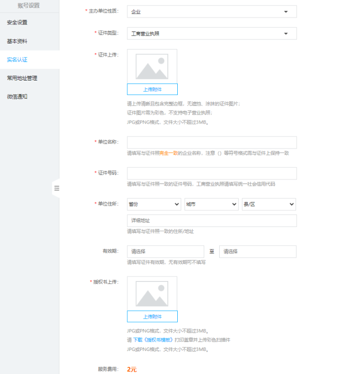 65c070c6b3f84.png image.png