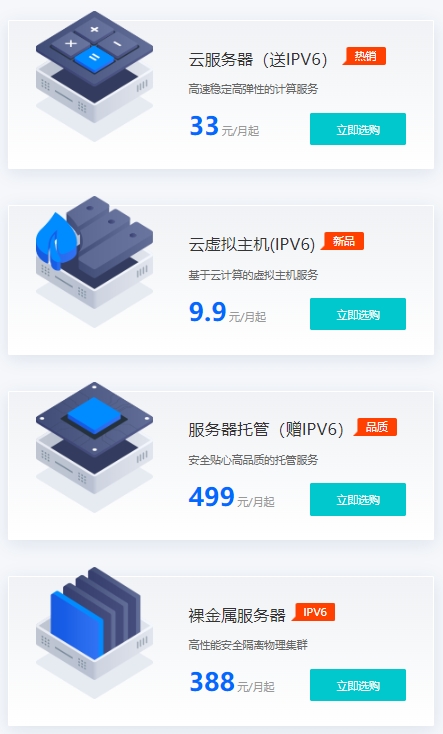 首页.png
