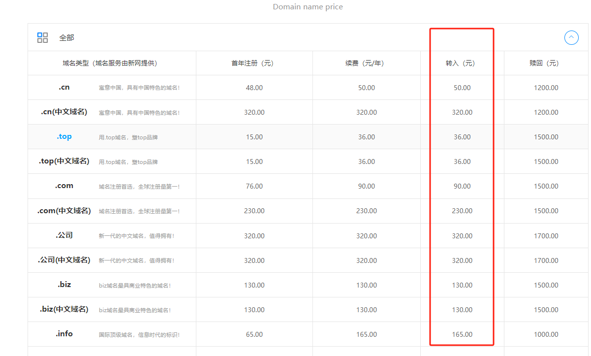 66baca5566fa5.png
