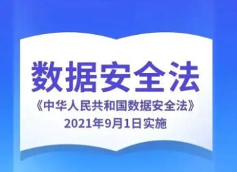 网络安全11.jpg
