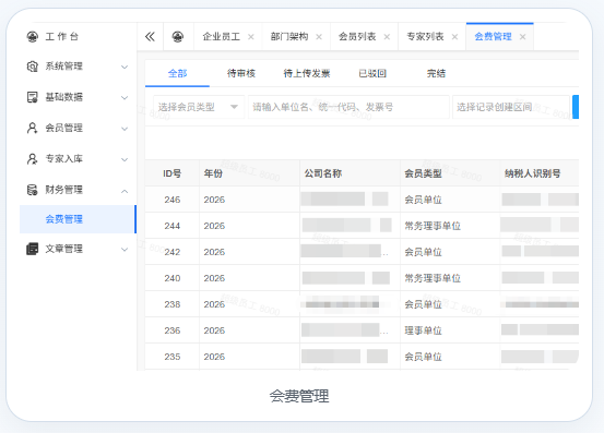 6a6055db4bb3c.png image.png