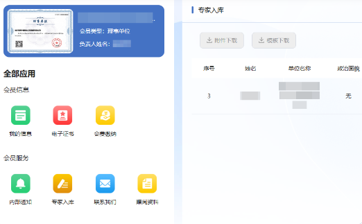 6a6055fed94c4.png image.png