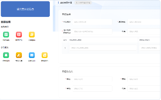 6a6086962e09d.png image.png