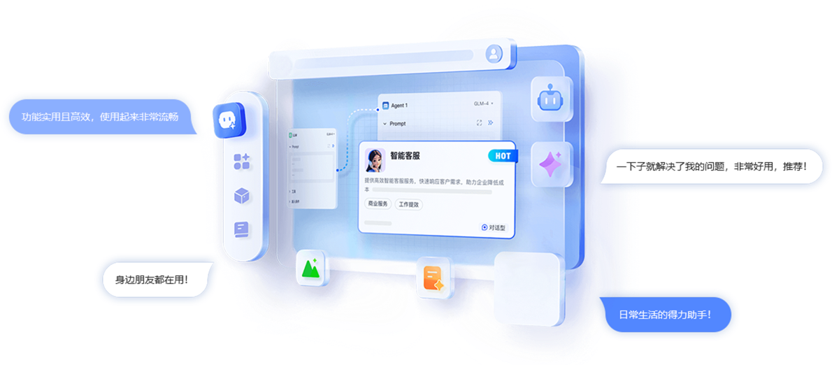 AIGC知识库